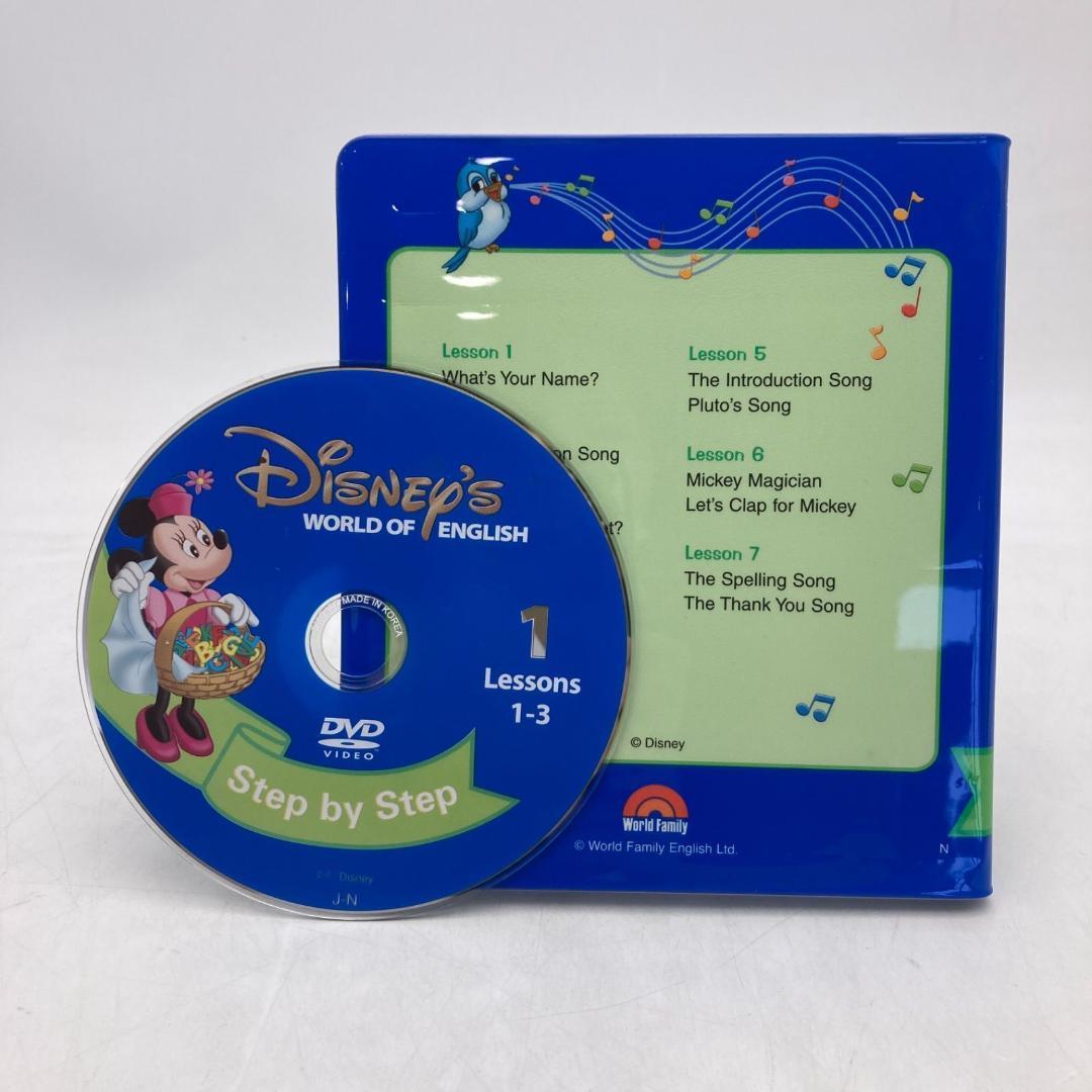 2018年 メインプログラム　絵本 CD　ディズニー英語システム　206421