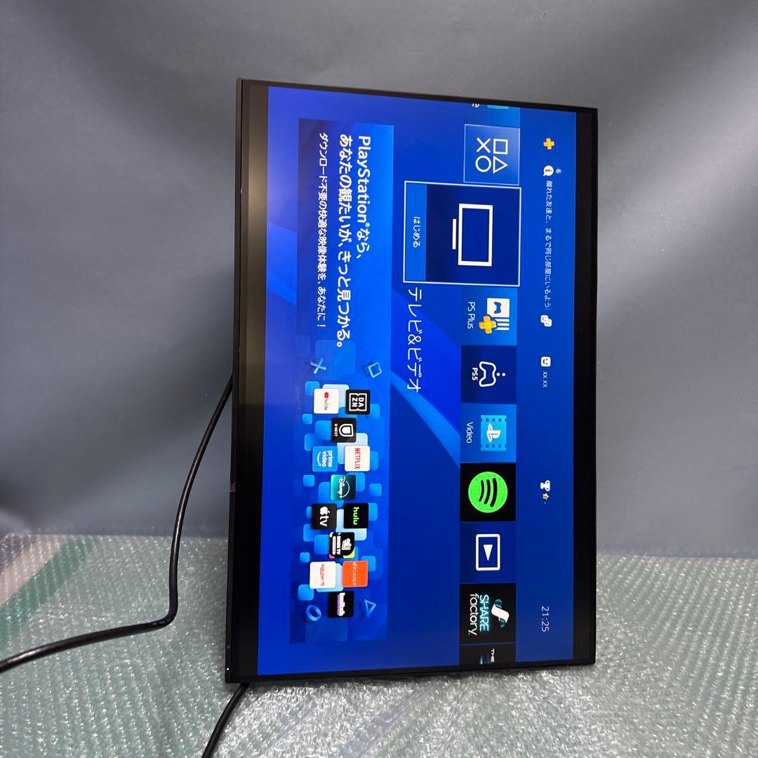 EIZO EV2456-BK 液晶ディスプレイ 24.1型