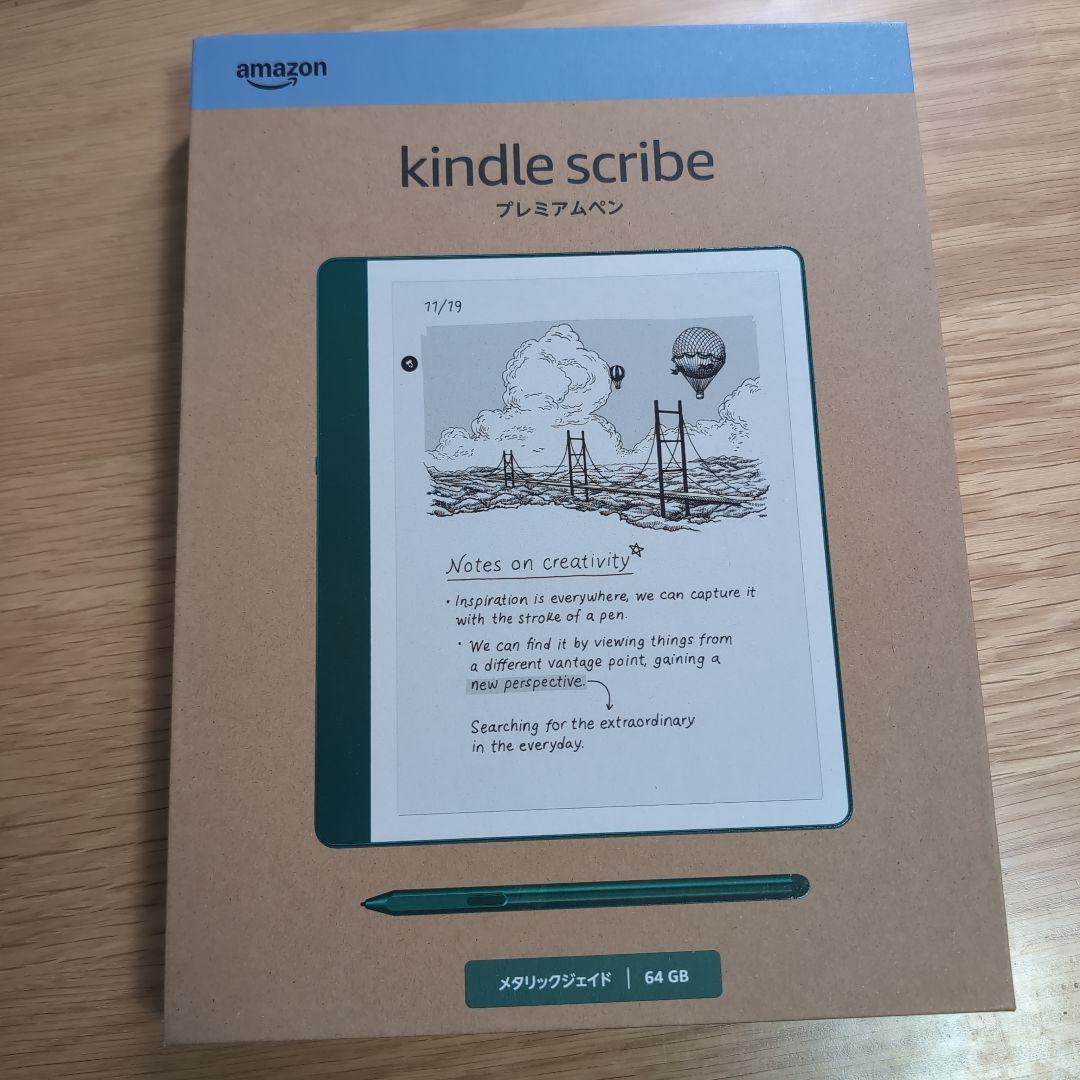 kindle scribe 64gb　メタリックジェイド