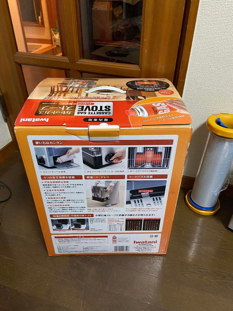 Iwataniイワタニカセットガスストーブ