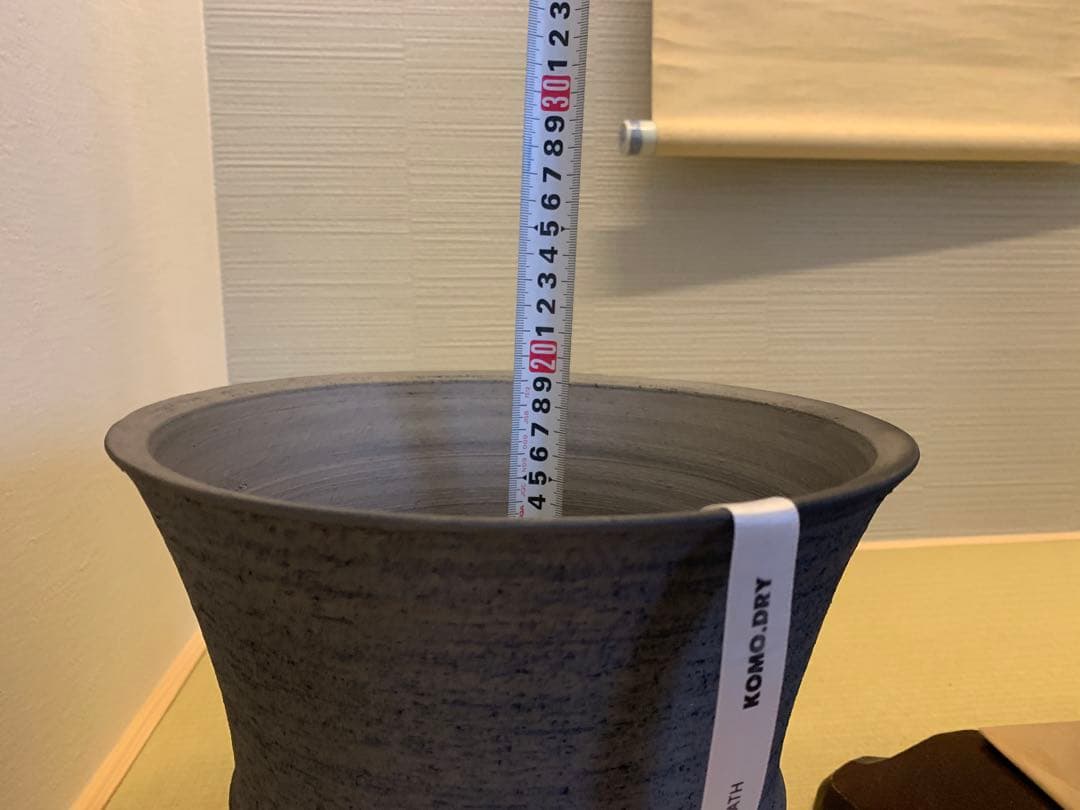 三州みやび鉢　KOMO.DRY 植木鉢 KDL-04 直径25cm