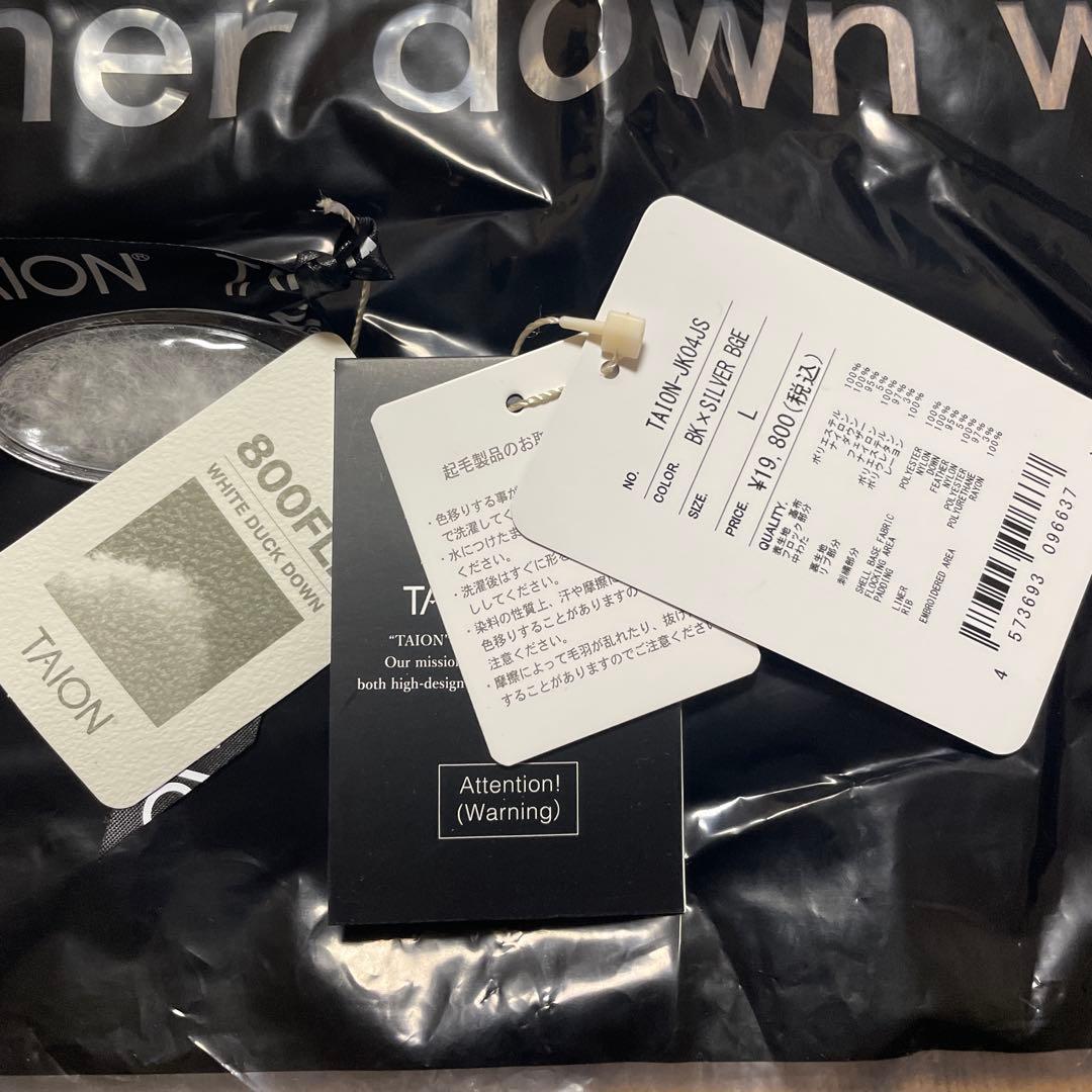 タイオン　ジャパンスペシャル リバーシブル スカジャン ダウンジャケット