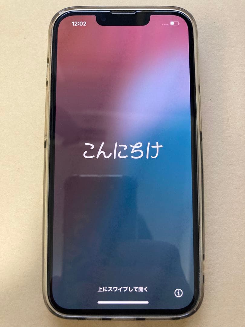 スマートフォン本体 iPhone13 Pro 256GB