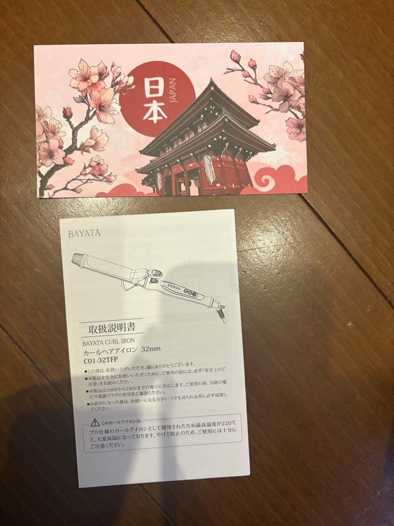 ♦︎ BAYATA 32mm カールヘアアイロン C01‑32TFP