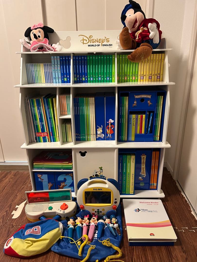 【ハロウィン】DWE ディズニー英語システムフルセット①