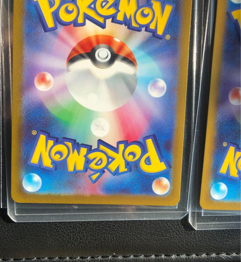 vユニ 四神 アルセウス ギラティナ ディアルガ パルキア UR