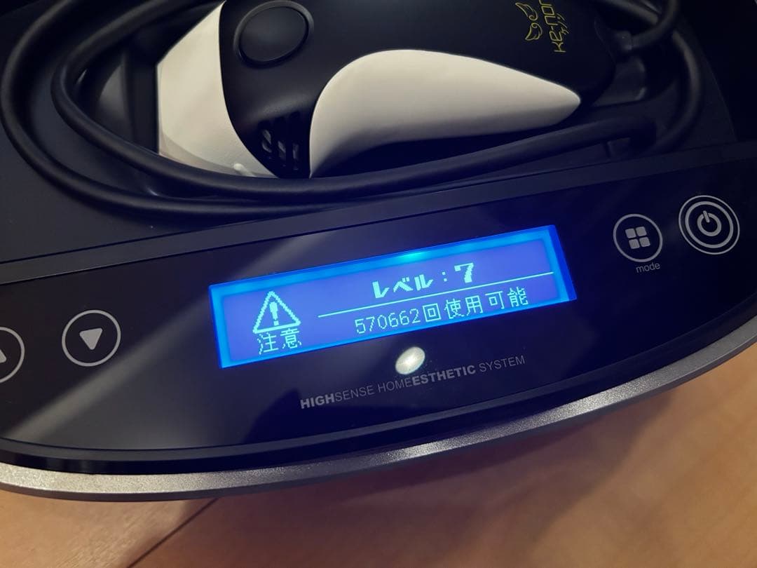 Kenon ver8.7J ケノン脱毛器　マットブラック