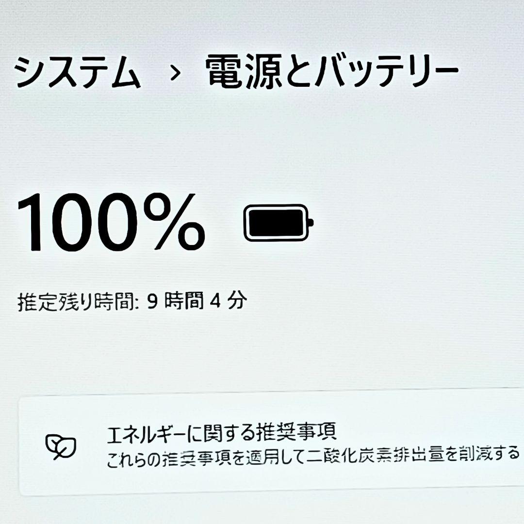 美品レッド❣️すぐ使える薄型ノートパソコン✨️初心者OK✨️サクサク快適SSD