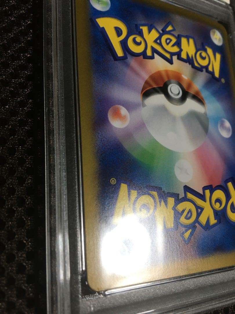 男山男 ポケモンカード PSA7 ブラッキーｅｘ SV8a SAR D