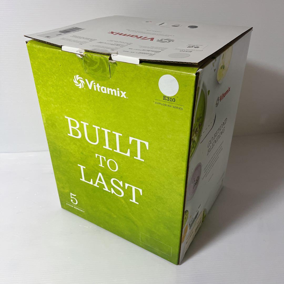 【美品】Vitamix バイタミックス　E310 VM0202 ホワイト