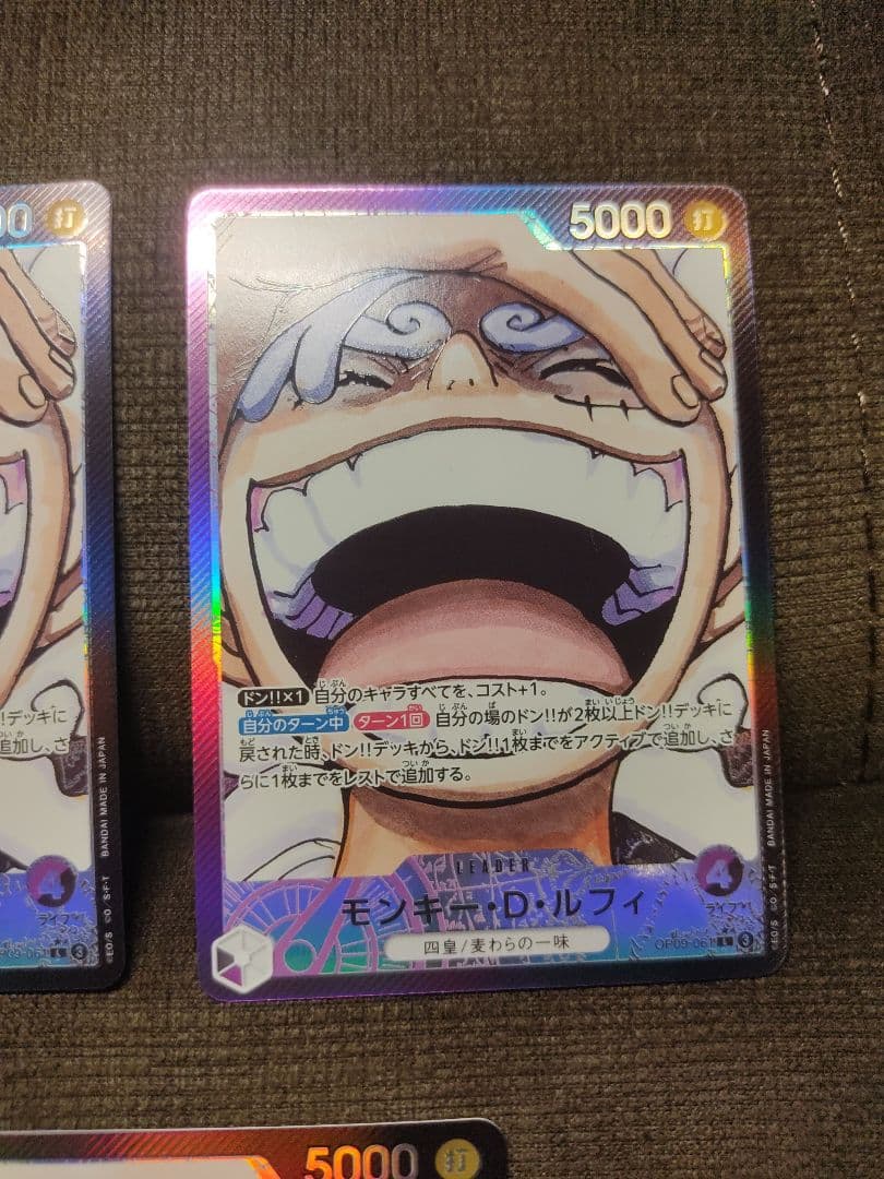 モンキー・D・ルフィ L-P 　OP09-061 5枚