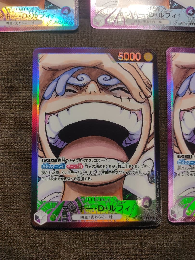 モンキー・D・ルフィ L-P 　OP09-061 5枚