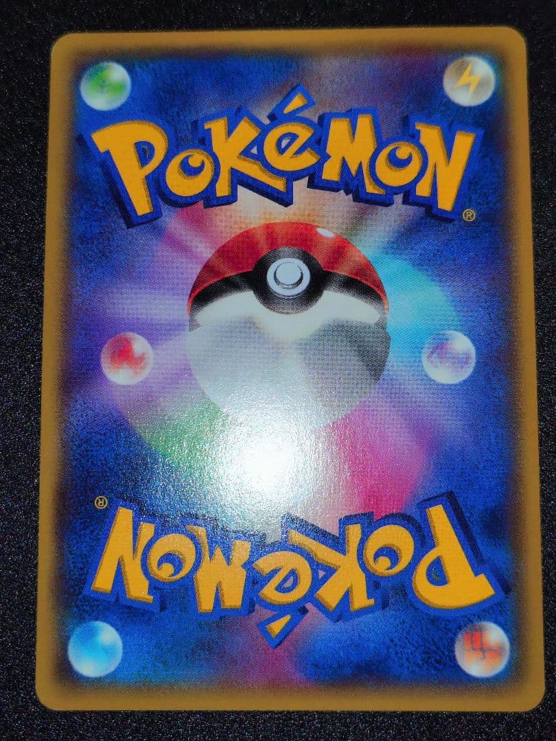 ハ*ん様 アクア団のカイオーガEX RR CP1 マグマ団VSアクア団 ダブルク