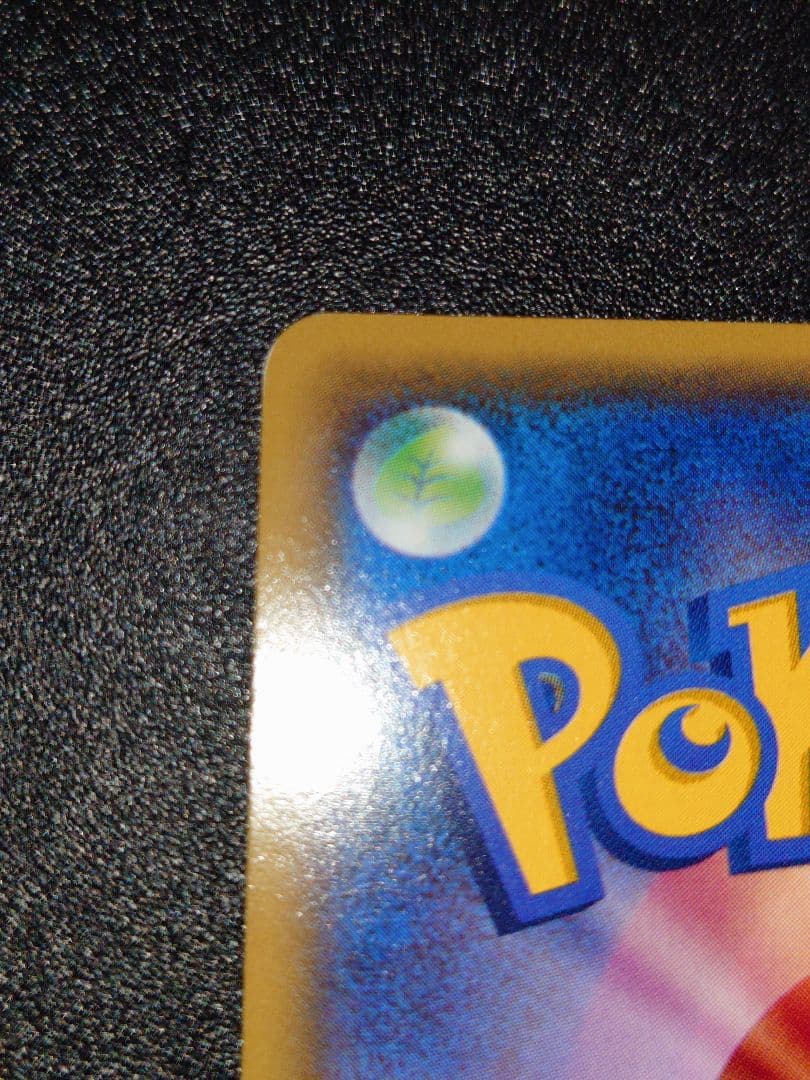 ハ*ん様 アクア団のカイオーガEX RR CP1 マグマ団VSアクア団 ダブルク