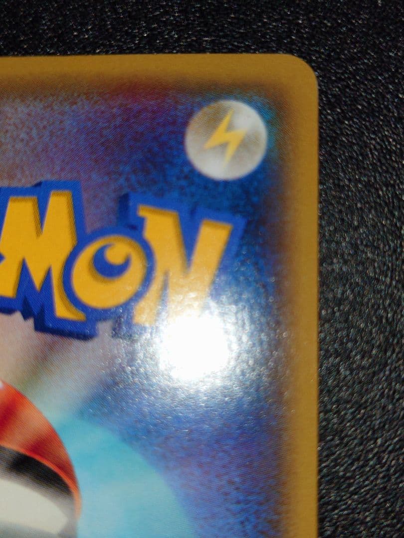 ハ*ん様 アクア団のカイオーガEX RR CP1 マグマ団VSアクア団 ダブルク