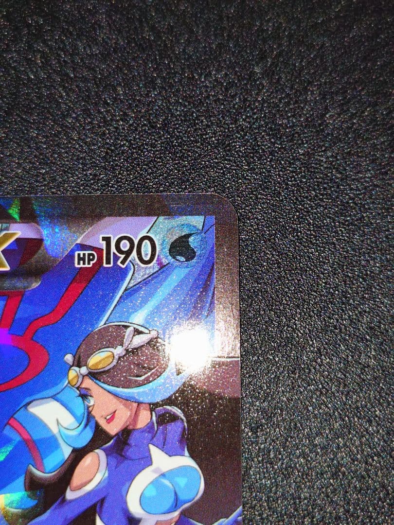 ハ*ん様 アクア団のカイオーガEX RR CP1 マグマ団VSアクア団 ダブルク