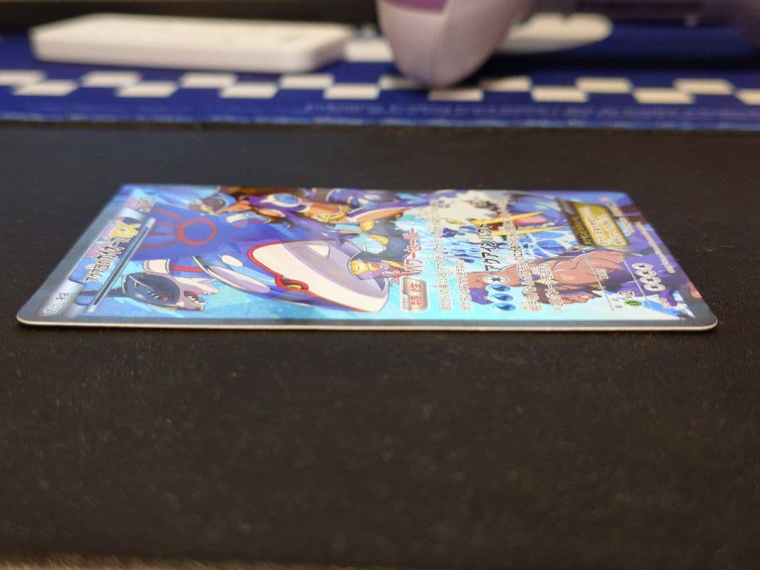 ハ*ん様 アクア団のカイオーガEX RR CP1 マグマ団VSアクア団 ダブルク