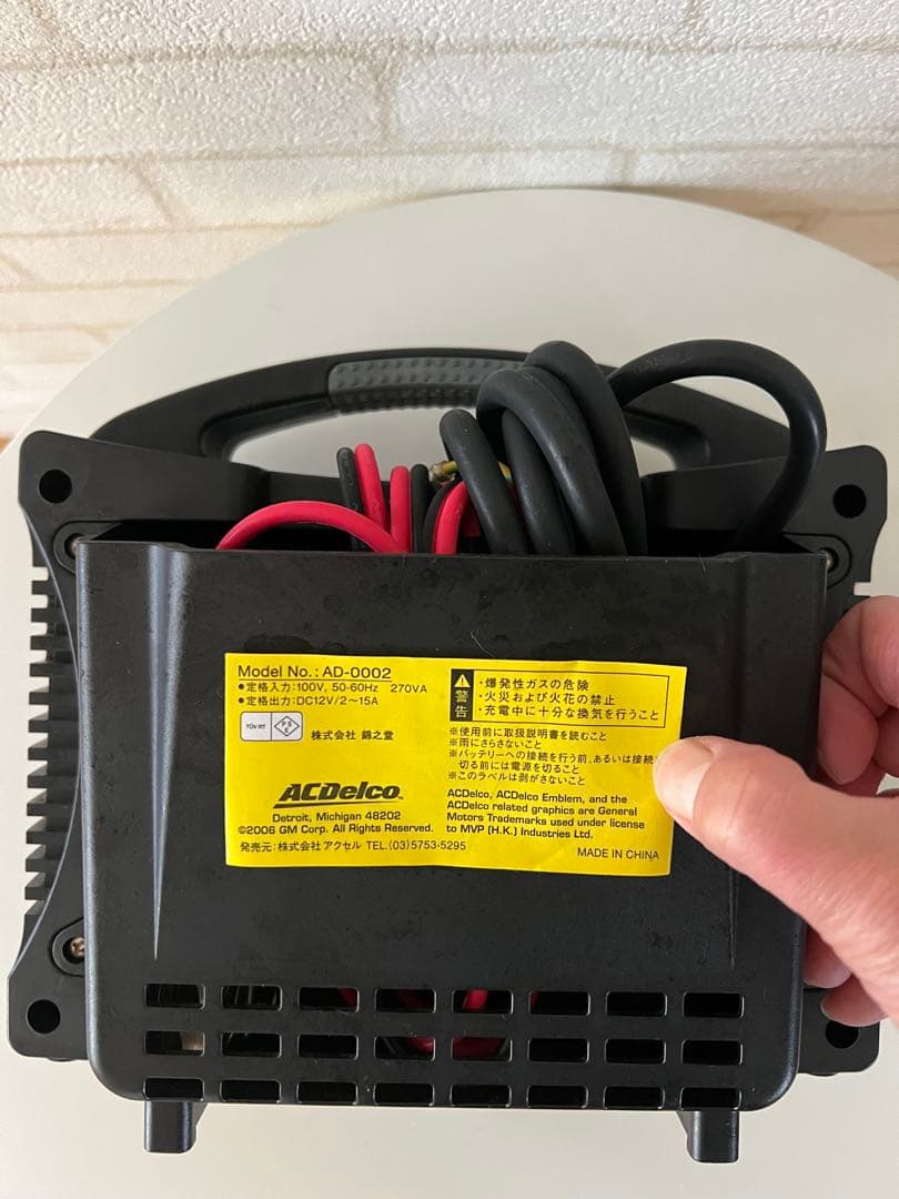 ACDelco 自動バッテリーチャージャー AD-0002 15A 12V