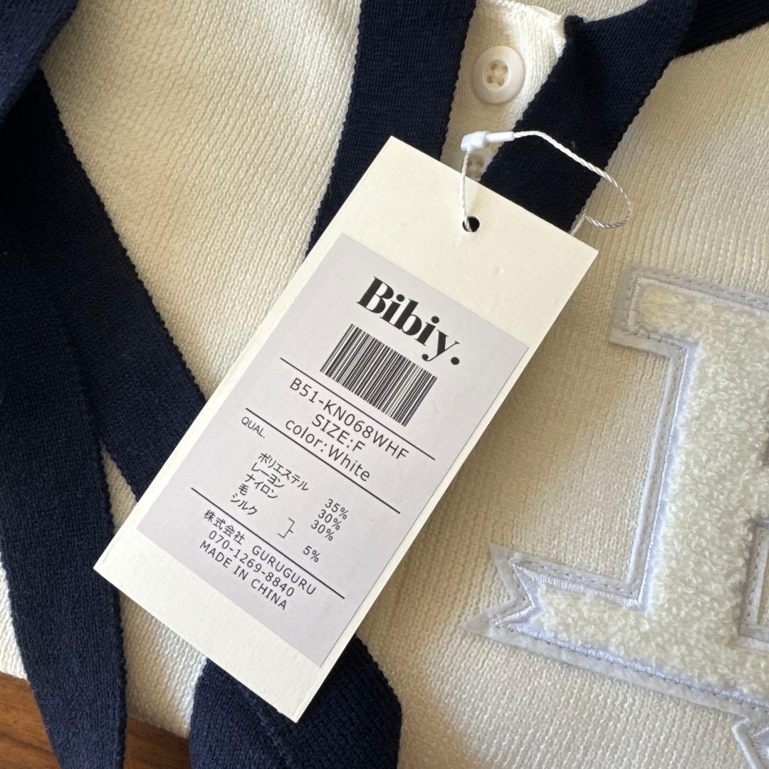 bibiy B. CLUB TIE CARDIGAN 新品即発送