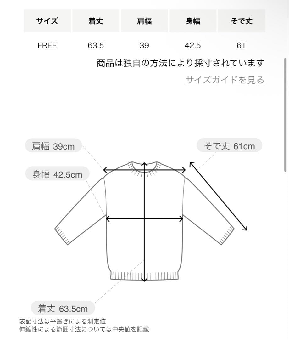 6 ROKU ナイロン チュール シャツ