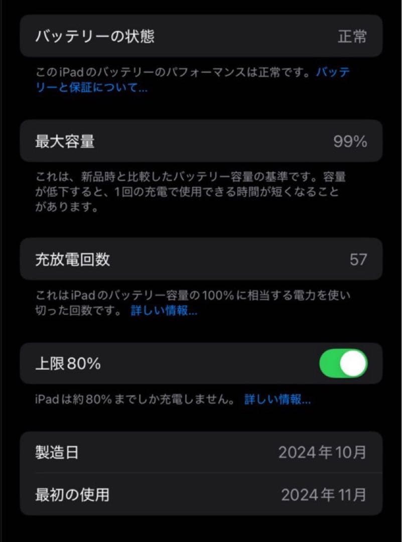 Apple iPad mini 第7世代　シルバー 本体 + ケース