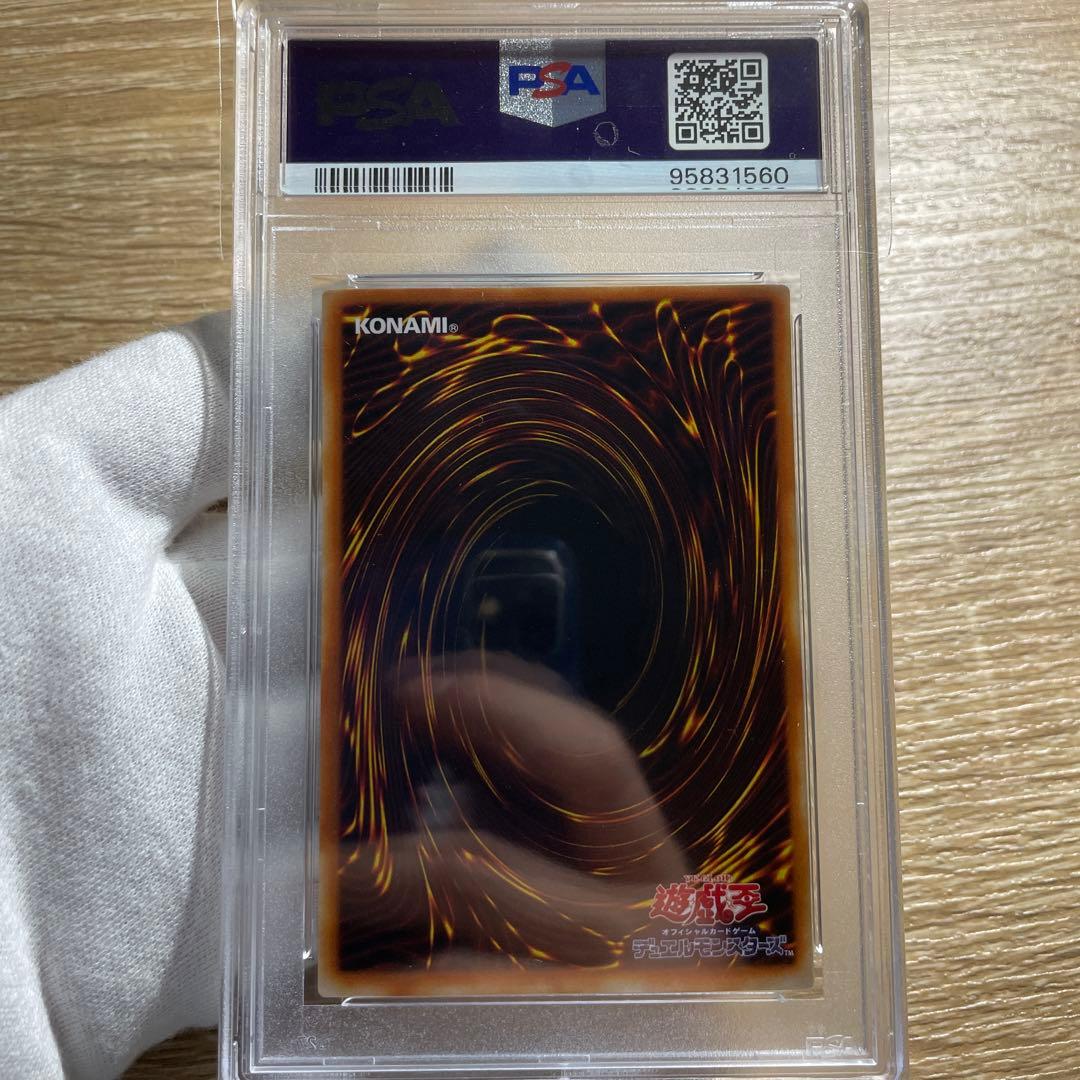 【 鑑定品　PSA10 】　極美品　エクスチェンジ　二期　シク　G5-03