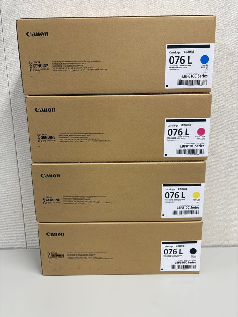 2/8まで◆新品未開封◆【Canon】076L　純正トナーカートリッジ4色セット