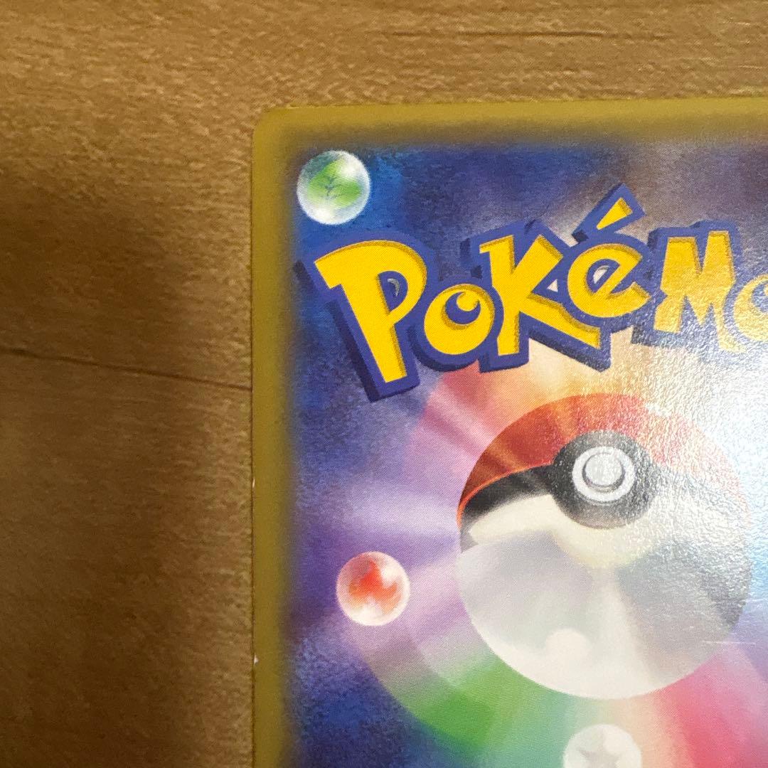 アズサ SR XY8 青い衝撃 064/059