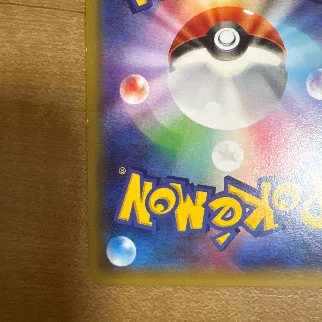 アズサ SR XY8 青い衝撃 064/059