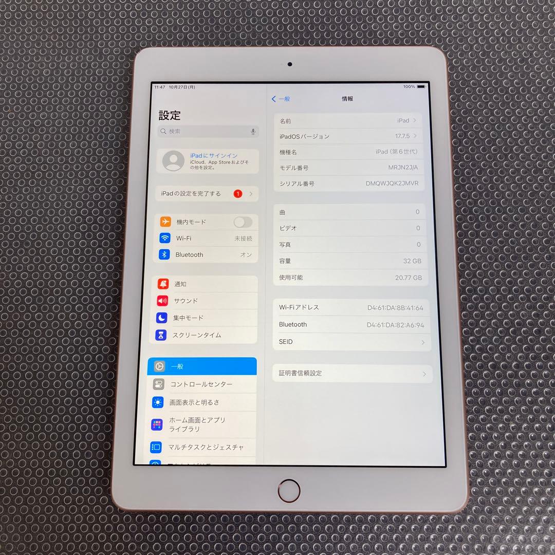 1039【早い者勝ち】電池最良好☆iPad6第6世代 32GB WIFIモデル☆