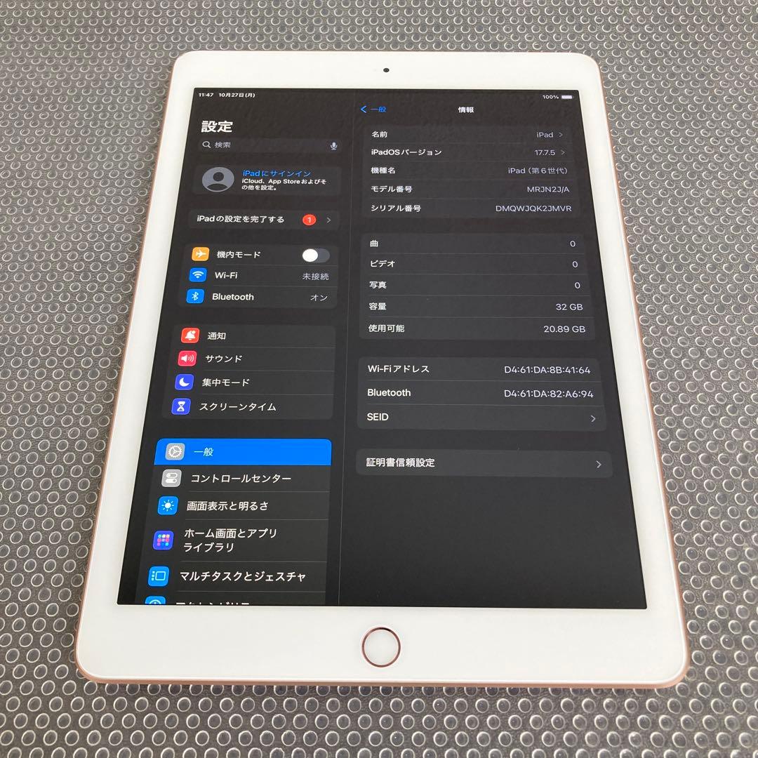 1039【早い者勝ち】電池最良好☆iPad6第6世代 32GB WIFIモデル☆