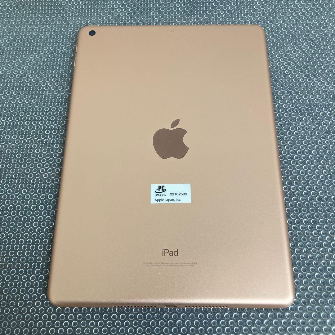 1039【早い者勝ち】電池最良好☆iPad6第6世代 32GB WIFIモデル☆