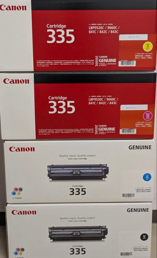 ハ*ン様 Canon トナー カートリッジ