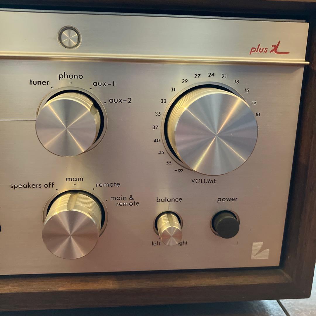 インテグレーテッドアンプ 68A