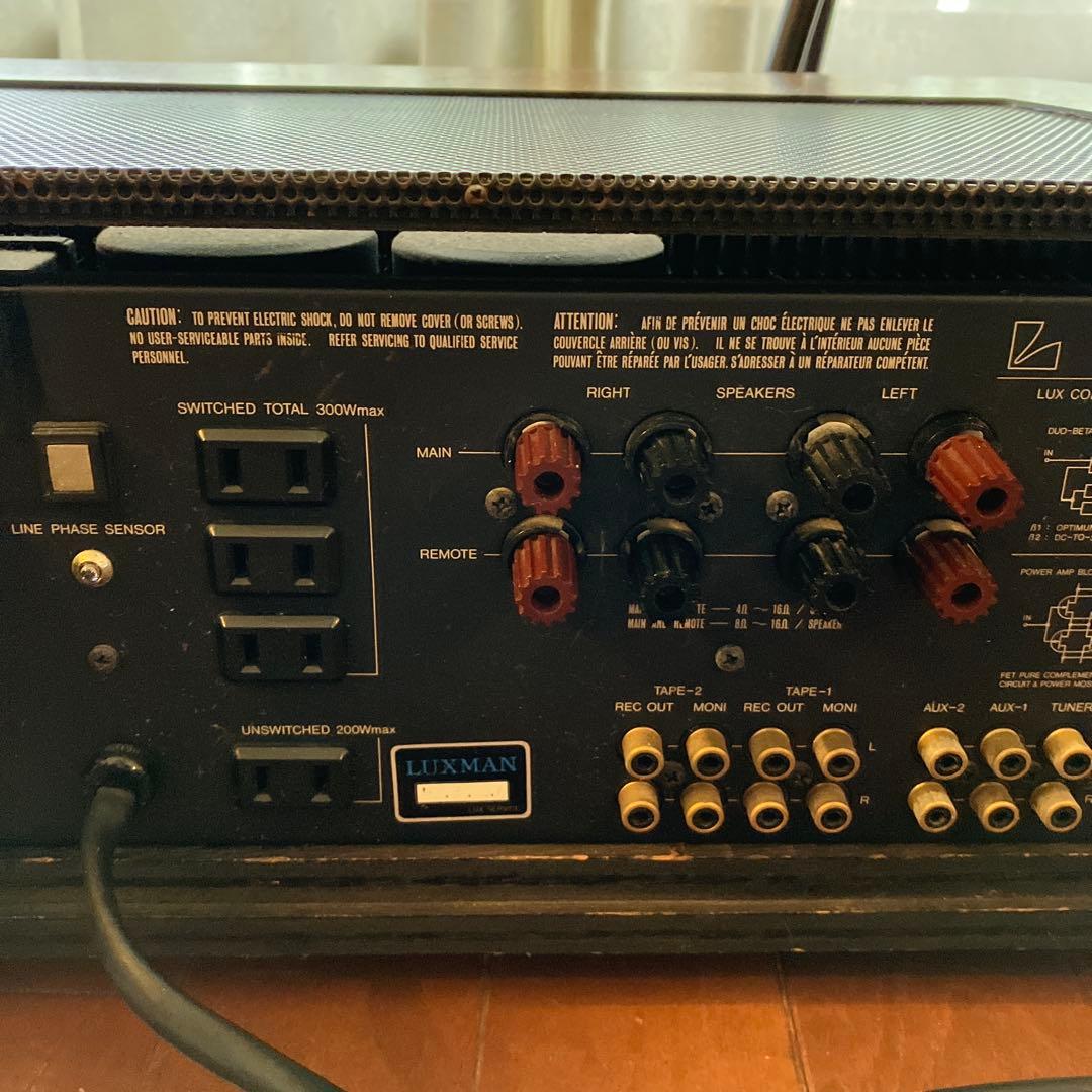 インテグレーテッドアンプ 68A