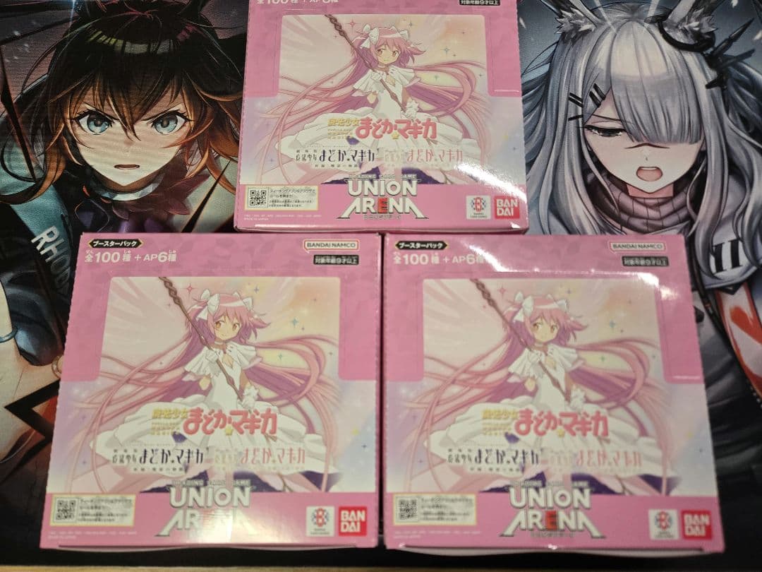 【初版】新品未開封 ユニオンアリーナ 魔法少女まどか☆マギカ 3BOX