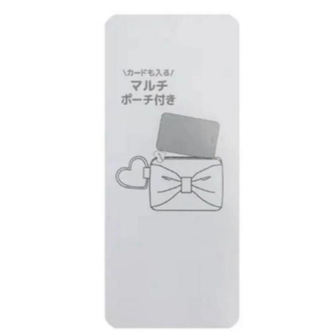 メゾピアノ (容量約19.5L)ポーチつきリュック