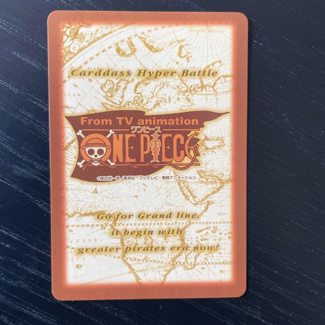 初期　ワンピース　ハイパーバトル　カードダス　C07ゾロ　C24 バギー