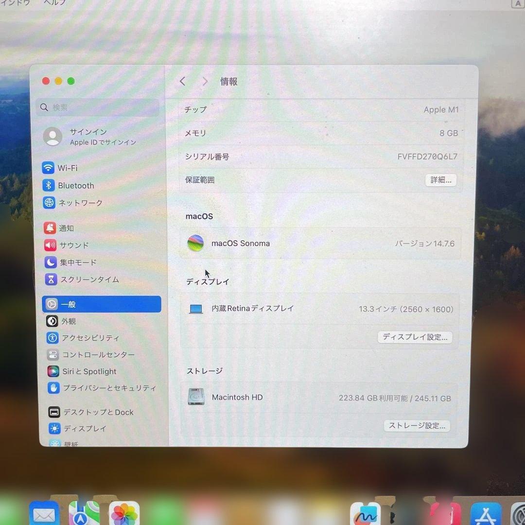 Apple MacBook Air M1 13.3 US配列 8GB/256GB