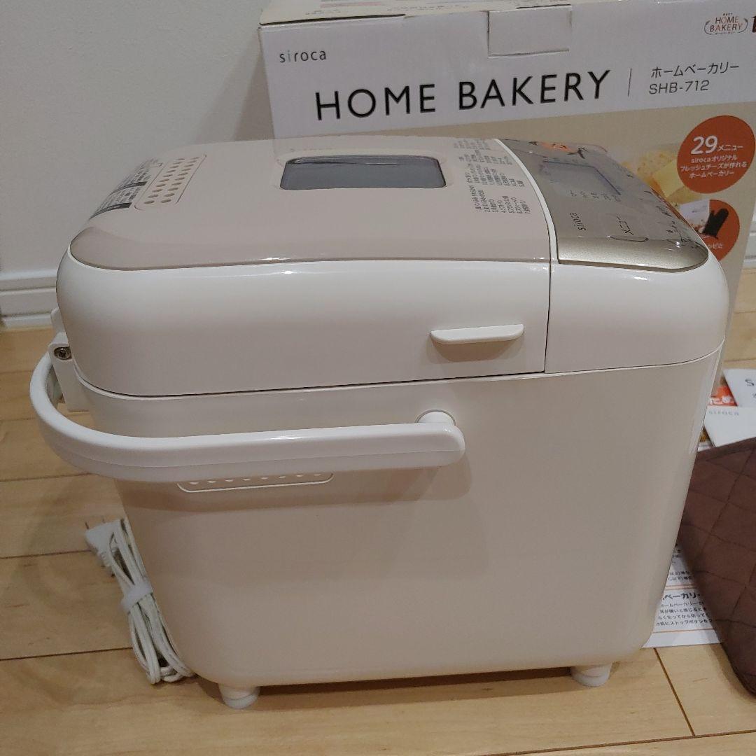 シロカ ホームベーカリー SHB-712 付属品全てあり 美品　動作OK
