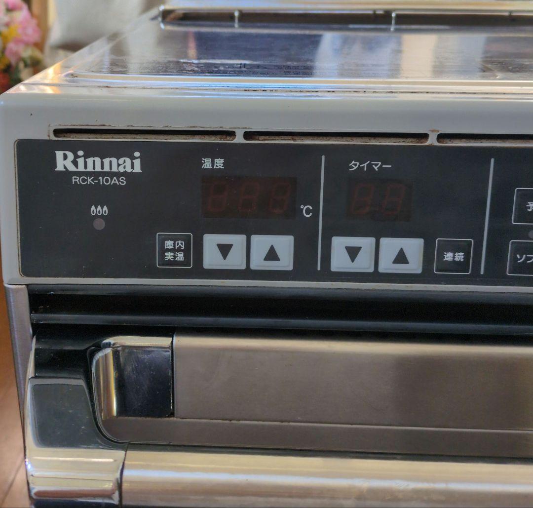 p*n様 Rinnai RCK-10AS ガスオーブン