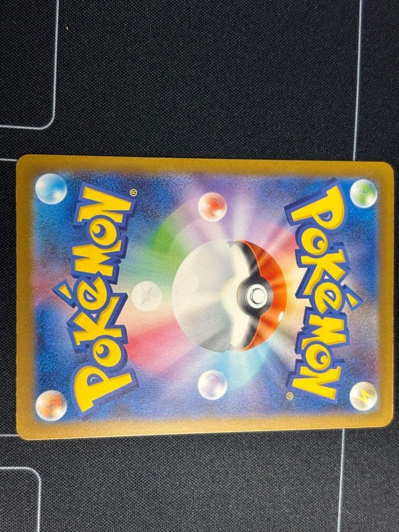 ロケット団のミュウツーex SAR[24時間以内発送]メガドリームex