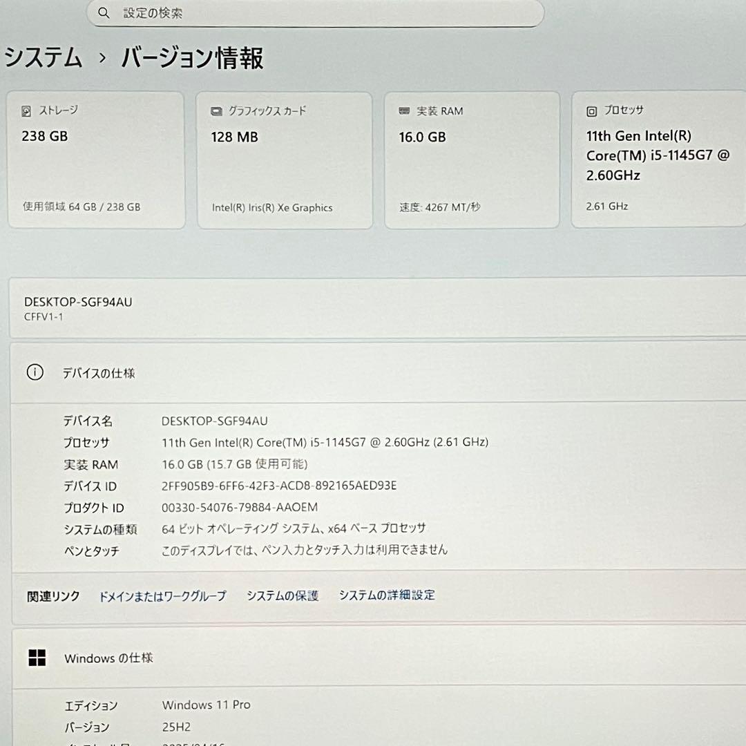 準美品 CF-FV1 RDAVS 11世代 i5 16GB 256GB オフィス