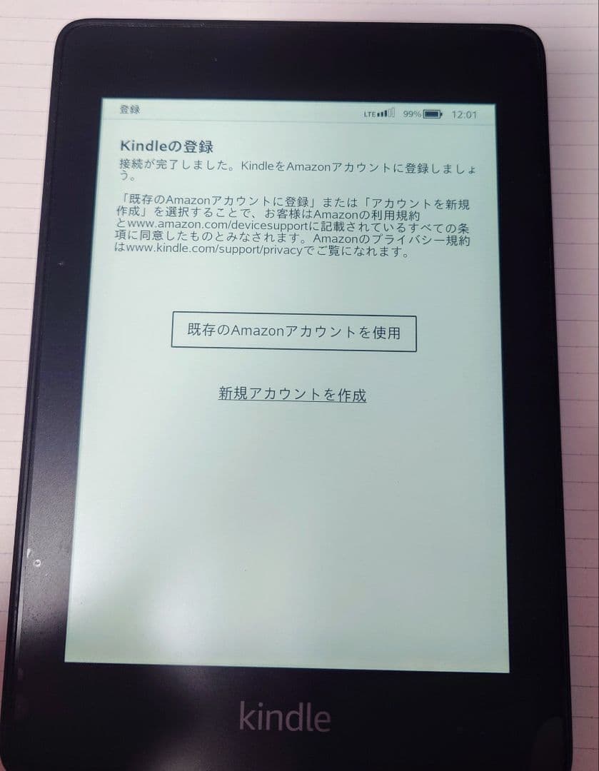 Kindle Paperwhite 第10世代 wifi+4G 32GB 広告無