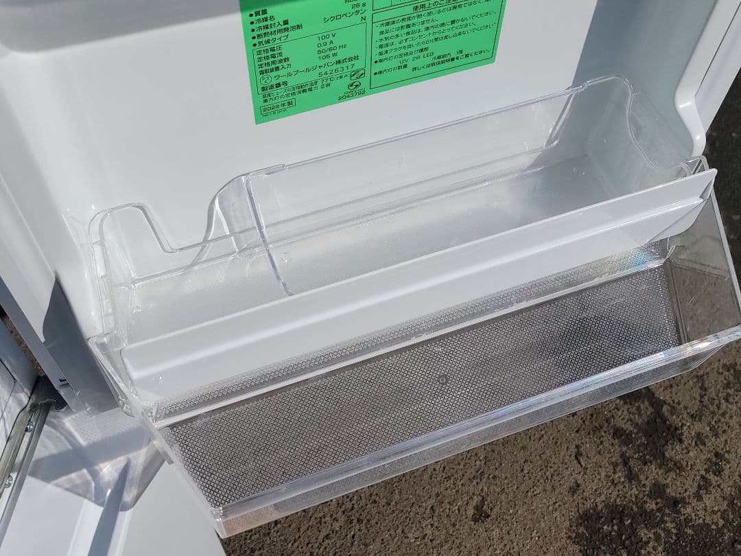 ヤマダ電機 Yselect 冷凍冷蔵庫 YRZ-F15J 156L 2022年製