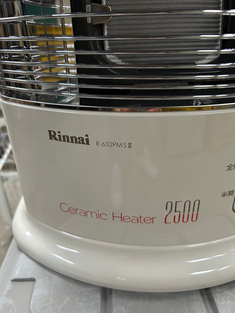【未使用】Rinnai R-652PMSⅢ ガス赤外線ストーブ都市