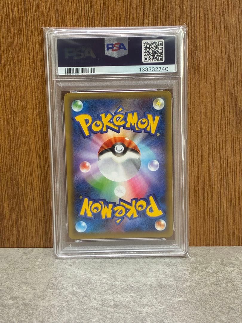 【PSA10】ガブリアスC 25th