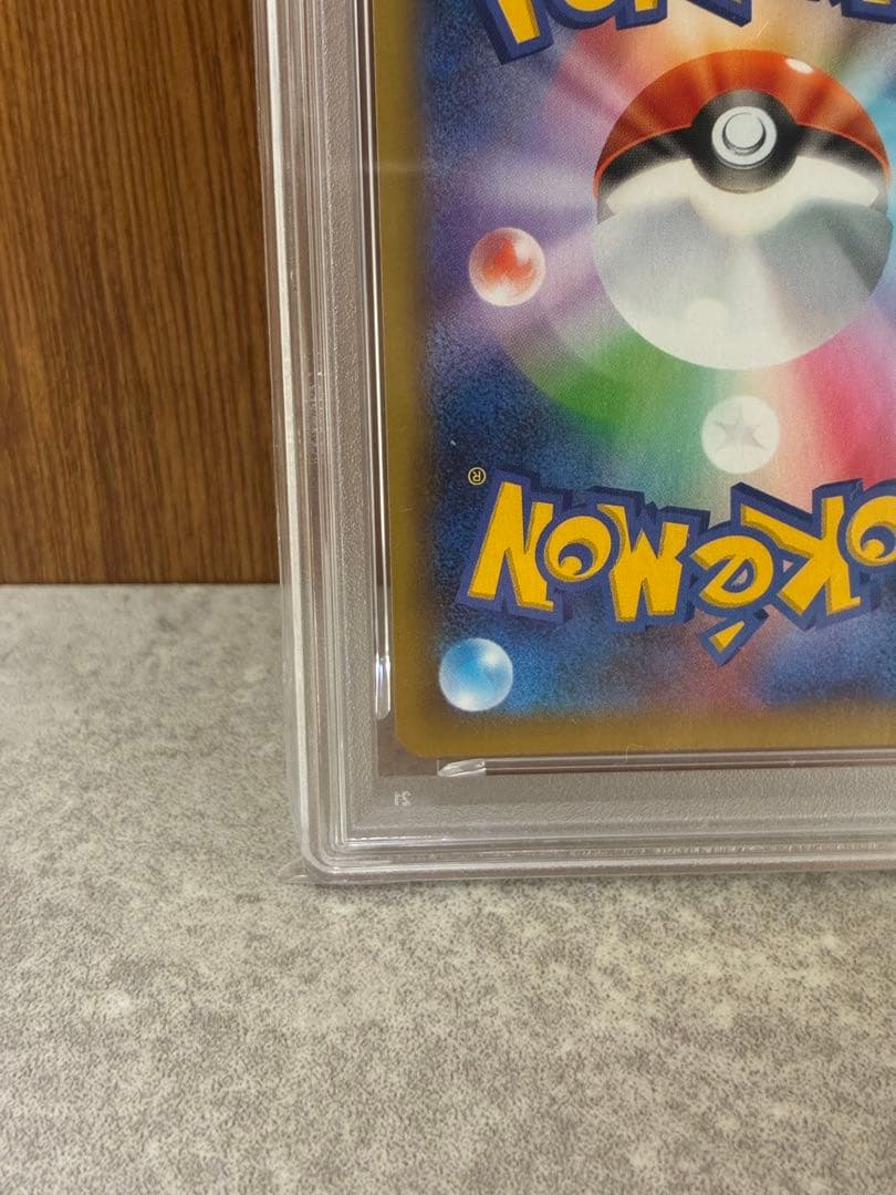 【PSA10】ガブリアスC 25th