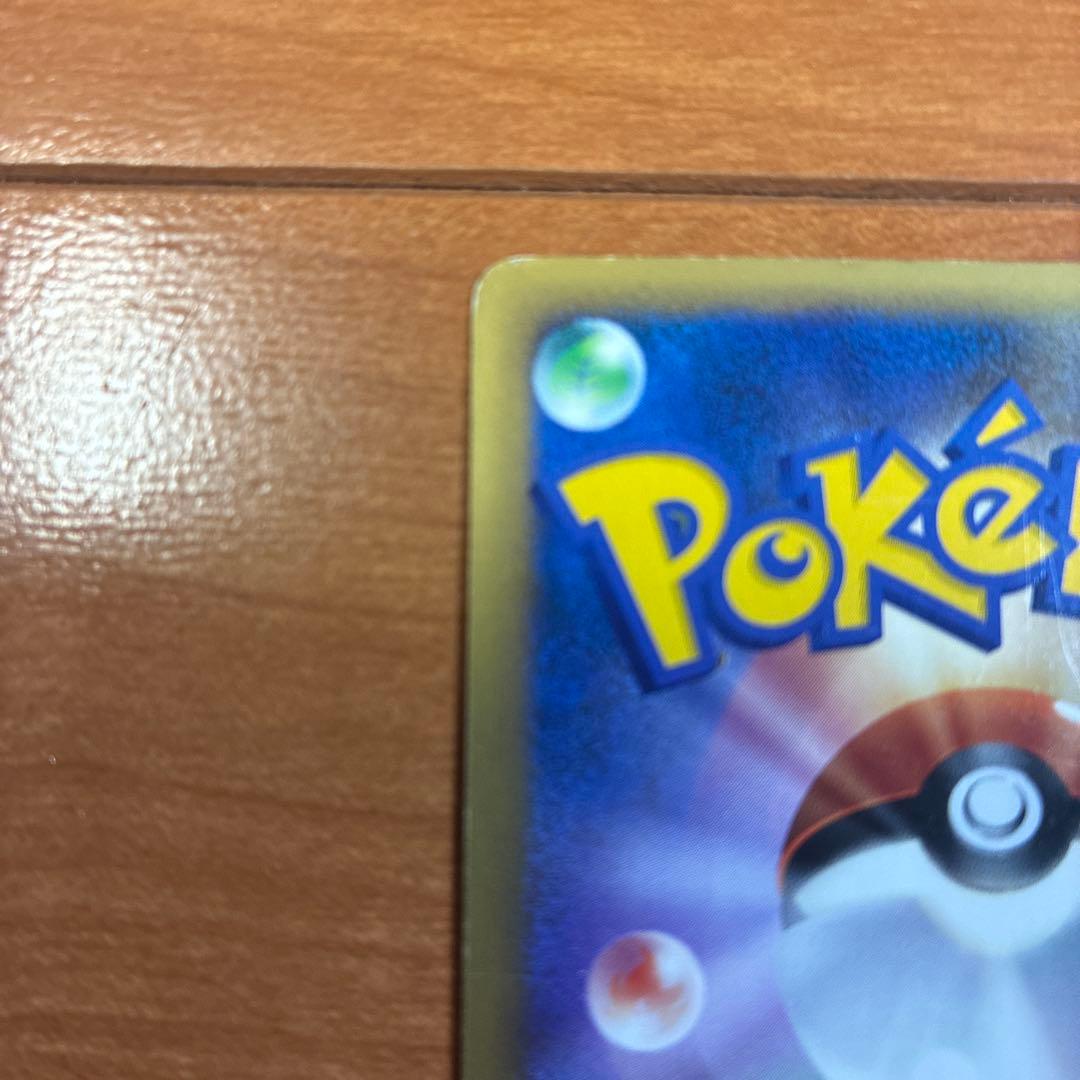 ピカチュウ ポケモンだいすきクラブ　PROMO