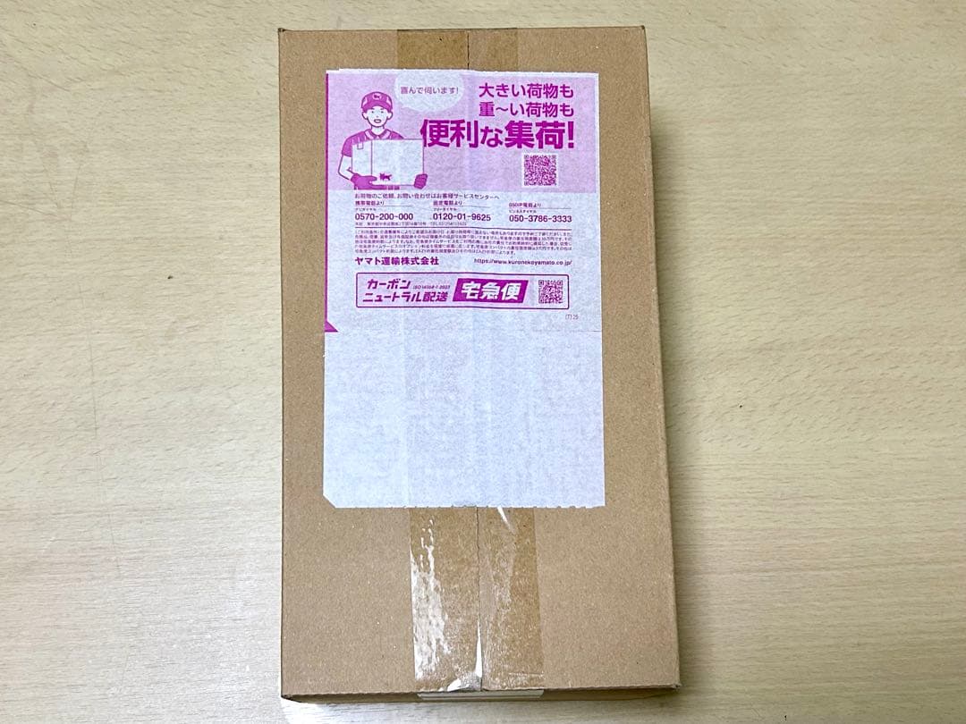 【新品未開封】スカーレット&バイオレット BOX ポケモンセンターヒロシマ